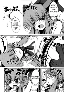 Page 10 of Suika no Anyaru Zubozubon