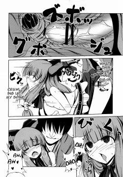 Page 18 of Suika no Anyaru Zubozubon