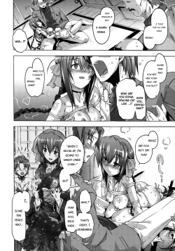 Page 14 of I, head of house, and She, XXX