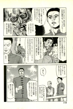 Page 119 of Attachment de Go!!