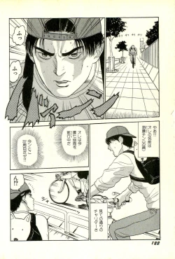 Page 125 of Attachment de Go!!