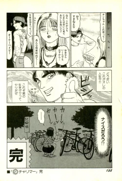 Page 141 of Attachment de Go!!