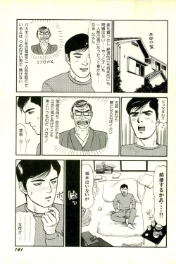 Page 144 of Attachment de Go!!