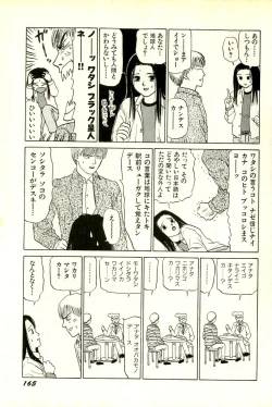 Page 168 of Attachment de Go!!