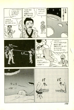 Page 173 of Attachment de Go!!