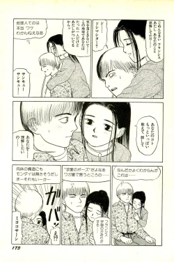 Page 176 of Attachment de Go!!