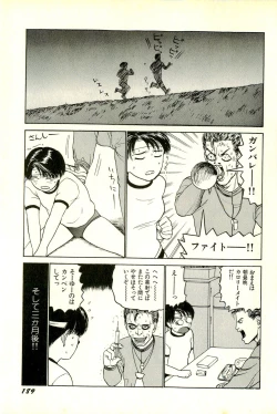 Page 192 of Attachment de Go!!