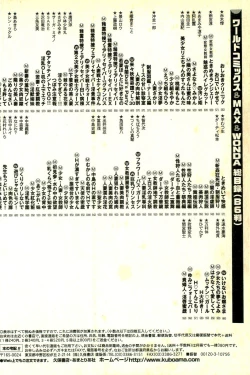 Page 215 of Attachment de Go!!