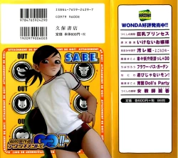 Page 2 of Attachment de Go!!