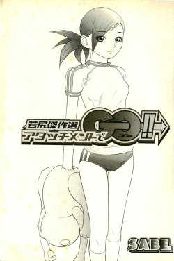 Page 4 of Attachment de Go!!