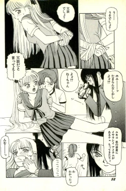 Page 55 of Attachment de Go!!