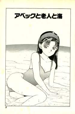 Page 6 of Attachment de Go!!