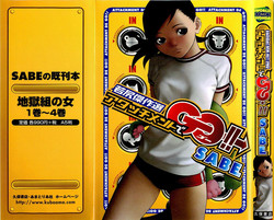 Download Attachment de Go!!