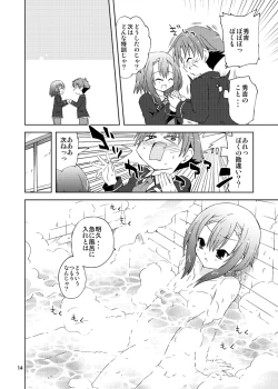 Page 14 of Baka ga Hideyoshi wo Otoko to Shite Atsukatte Miru