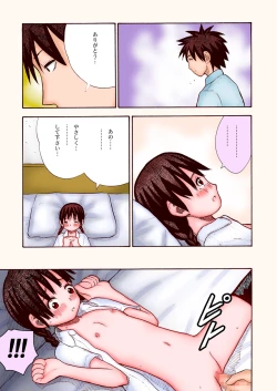 Page 11 of Natsuyasumi no Shoujo