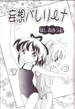 Page 2 of Hoozuri Ch.3