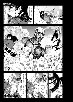 Page 22 of Shingeki no Kyokon