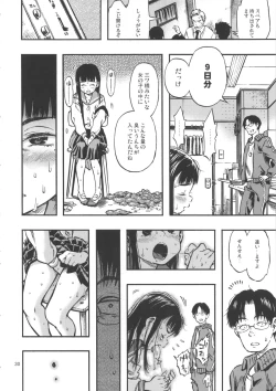 Page 29 of Haisen Girl