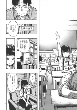 Page 31 of Haisen Girl