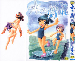 [Hoshino Fuuta] Playing in Water Ch.3-4,7 [ENG]