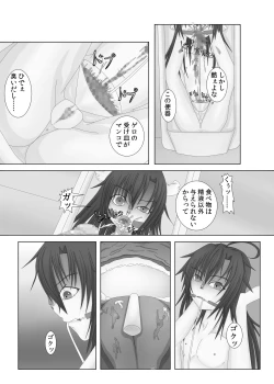 Page 11 of Ningen Benki