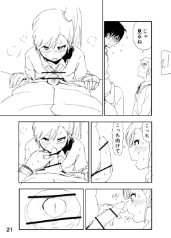 Page 21 of Mami Manga Rakugaki