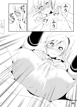 Page 46 of Mami Manga Rakugaki