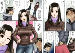 Page 10 of アゲ姉なちゅる！！