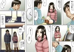 Page 23 of アゲ姉なちゅる！！