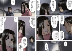 Page 24 of アゲ姉なちゅる！！