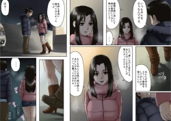 Page 25 of アゲ姉なちゅる！！