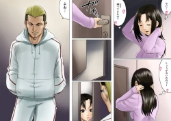 Page 35 of アゲ姉なちゅる！！