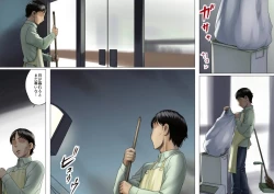 Page 37 of アゲ姉なちゅる！！