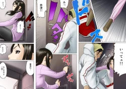 Page 38 of アゲ姉なちゅる！！