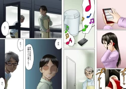 Page 42 of アゲ姉なちゅる！！