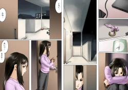 Page 43 of アゲ姉なちゅる！！