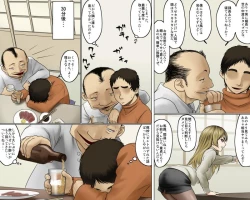 Page 11 of 一途な姉御は未亡人