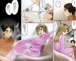 Page 16 of 一途な姉御は未亡人