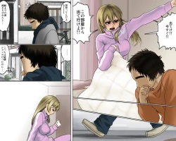 Page 25 of 一途な姉御は未亡人