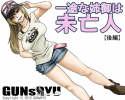 Page 28 of 一途な姉御は未亡人