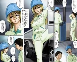 Page 3 of 一途な姉御は未亡人