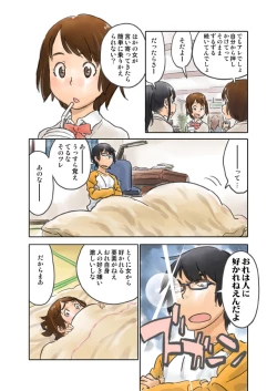 Page 4 of 犬もくわない