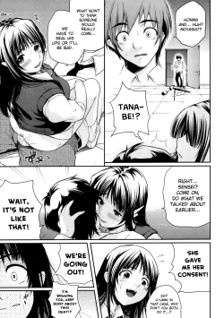 Page 19 of Watashi wa Dare no Mono