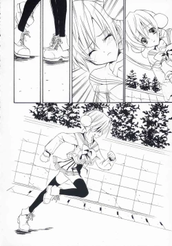 Page 29 of Maigo no Maigo