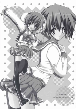 Page 30 of Maigo no Maigo