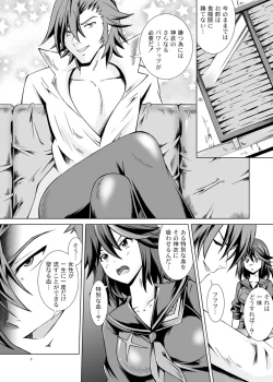 Page 4 of Yaru la Yaru