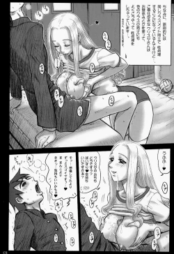Page 23 of 15 Kaiten Shiritsu Risshin Gakuen