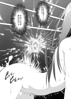 Page 25 of Shikiyoku