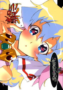 [Circle ED (ED)] Nia-hime no eroi hon -ecchi tte ittai nan desu ka?-  (Tengen Toppa Gurren Lagann)