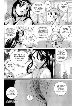 Page 125 of Harai no Reika | Exorcist Reika